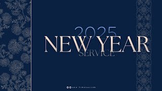 🔴𝐋𝐈𝐕𝐄 | New Year Service 2025 | ACA Tiruvallur | Pr. M. Paul Pandian