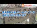 島根県に「まん延防止等重点措置」が適用されてから１週間　効果は？