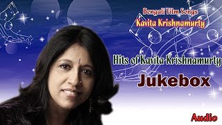 Hits of Kavita Krishnamurty | Audio Jukebox | Bengali Movies Romantic Songs | Sony Music East