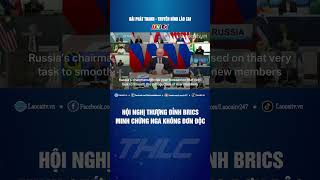 Hội nghị thượng đỉnh BRICS minh chứng Nga không đơn độc | THLC