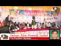 akhtarul islam shaheen speech bahadurganj kishanganj mushaira 2016 mushaira media