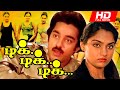 Tik Tik Tik | Kamal Hassan , Madhavi | Tamil Super Hit Full Movie...