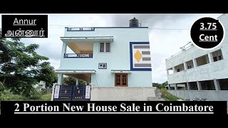 280) 2 Portion புதிய வீடு விற்பனைக்கு அன்னூர் New House for sale in Coimbatore Annur📞9894712848