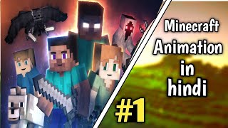 The Animation Life Hindi : Episode 1 (Minecraft Animation Series) | हिंदी