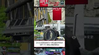 【PS5 APEX】チャージしたセンチネル