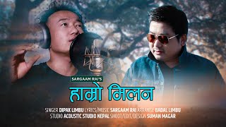 Hamro Milan-Dipak Limbu/Sargaam Rai-New Nepali Song