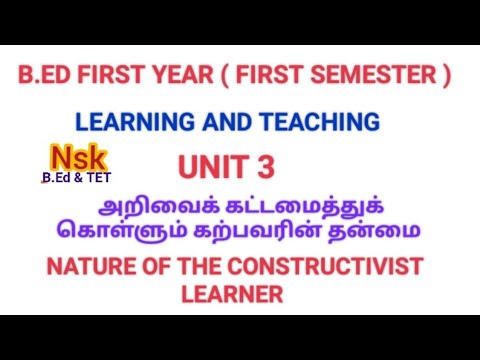 B.ED FIRST YEAR | FIRST SEMESTER | LEARNING AND TEACHING | கற்றலும் ...