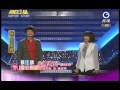 明日之星1208日 215 藝人交流賽曾心梅蔡佳麟演唱心裡有針