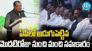 ఏపీలో అడుగుపెట్టిన మొదటిరోజు నుంచి మంచి సహకారం -Sajjan Bhajanka || YS jagan || iDream