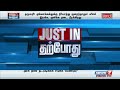 பொறியியல் படிப்புகளுக்குக்கான புதிய பாடத்திட்டம் தொடர்பாக முதலமைச்சர் ஆலோசனை