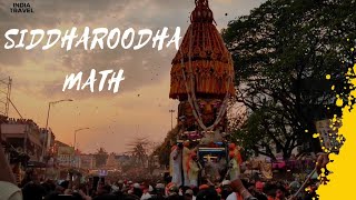 ಹುಬ್ಬಳ್ಳಿ ಸಿದ್ದಾರೂಢ ಮಠ ಜಾತ್ರೆ🔱shri siddharoodha math hubli