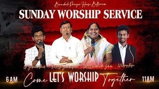 Sunday Worship LIVE l 23-02-25 l  Pas U. Jobabu Garu l U. Jaswanth Paul l U. Vijay Raja l #live