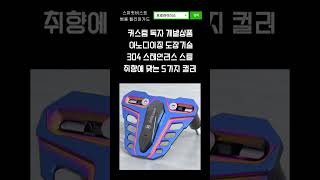 오토바이 범용 캘리퍼가드 PCX NMAX XMAX 포르자 보이저 브레이크가드 튜닝용품