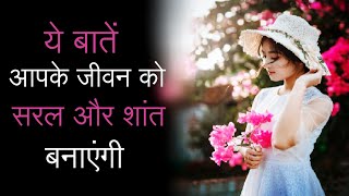 Best motivational and inspirational quotes in hindi