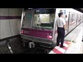 【列車発着・通過シーン 東京メトロ編46】東京メトロ半蔵門線8000系8102編成 2編成 各停押上 スカイツリー前 行 永田町駅到着～発車