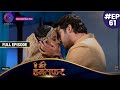 Aye Mere Humsafar | Full Episode 61 | ऐ मेरे हमसफर | Dangal TV