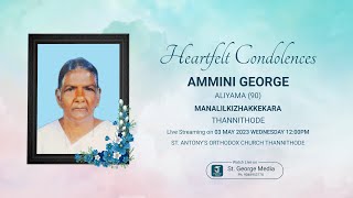 AMMINI GEORGE ( ALIYAMA ) (90) | MANALILKIZHAKKEKARA HOUSE | FUNERAL LIVE WEBCAST | ST. GEORGE MEDIA