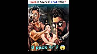 Allu Arjun और Thalapathy के पास 6 pack नहीं है 😱 || New South Indian Movie Dubbed In Hindi 2023 Full