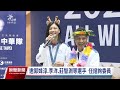 政院啟動體育部籌備小組 邀國手諮詢拚明年中掛牌｜20240815 公視晚間新聞