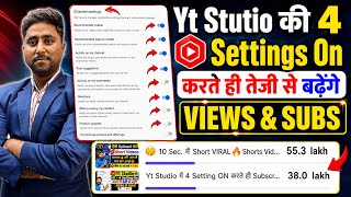 Yt Studio की Hidden Settings को On कैसे करे ? Yt Studio Setting Kaise Kare | yt studio setting