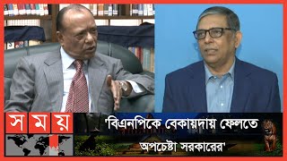 লবিস্ট নিয়োগ: মিথ্যাচারে লাভ নেই, মন্তব্য আওয়ামী লীগের | Lobist Politics | Somoy TV