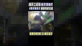 【社會】撞死台中29歲工程師還兩度放警鴿子 抽菸輕浮男遭拘提