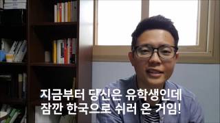 Go 와 Come의 차이는 뭔가요?