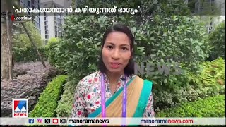 ഇന്ത്യന്‍ പതാകയേന്താന്‍ കഴിയുന്നത് ഭാഗ്യം; അഭിമാനത്തോടെ താരങ്ങള്‍ |Asian Games