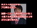 速報！藤井聡太６段、史上最年少で７段に昇段！加藤一二三の記録を大幅更新に一同驚愕！