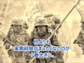 驚愕　陸上自衛隊　最も過酷なレンジャー隊員訓練が終了し、帰還式が行われた。 小倉駐屯地）残ったのは２１人中７人。日本大好き日本人　japamore