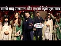 Did Salman Khan Meet Aishwarya Rai At Anant Ambani & Radhika Merchant Engagement?