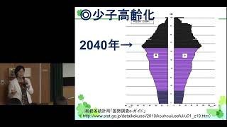 京都大学「やましろ文箱（ポートフォリオ）」を活用しよう! 西岡加名恵 准教授 2015年7月8日