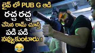 Hero Ram Funny Comments On PUBG || Ram Pothineni New RED Movie Handsome Look || NSE