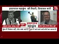 shankhnaad mahakumbh को लेकर akhilesh ने सवाल खड़े किए तो bjp ने अखिलेश और विपक्ष पर पलटवार किया