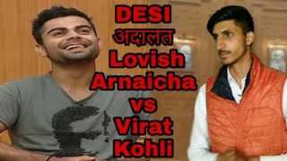 DESI अदालत !! Lovish Arnaicha vs Virat Kohli !! Lovish Arnaicha!!