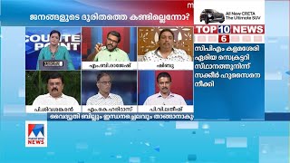 കേന്ദ്ര സര്‍ക്കാർ നികുതി  പിരക്കുന്നത് ആരിൽ നിന്ന്?; ചോദ്യവുമായി എം. ബി രാജേഷ് | Fuel Prize | KSEB B