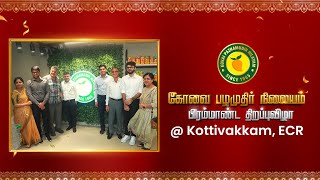 KPN Kottivakam Inauguration | Kovai Pazhamudir Nilayam