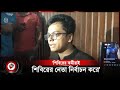 'শিবিরের কর্মীরাই শিবিরের নেতা নির্বাচন করে' | SM Farhad | Chhatrashibir | Jago News