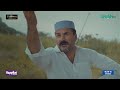 faraar episode 4 cc hamza ali abbasi ahmed ali akbar sohai ali abro 8th dec 2024 green tv