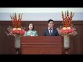 新春佳节崇拜 1月29日2025年 chinese new year service 29th jan 2025