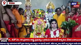 తిరుపతి  ఎంఆర్ పల్లి  చేనప్ప కాలనీ , ఘనంగా జరిగిన మేల్మరువత్తూర్  ఆదిపరాశక్తి గుడి  ఉత్సవం ....