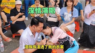 经典民歌一道道沟一道道梁，韦忠秀和余伟深情演唱，真的流泪了