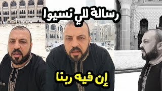 كلمتين ل صاحب نصيبهم✋ ورزقي على الله