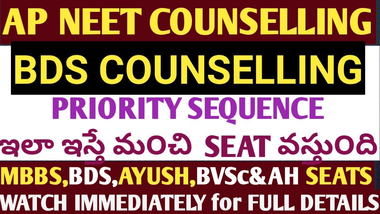 AP NEET COUNSELLING NTRUHS BDS WEB OPTIONS College SEQUENCE - YouTube