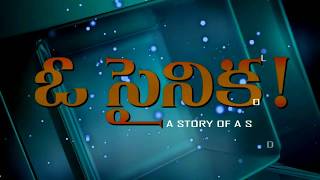 O SAINIKA Latest Telugu Short Film 2018 By #CharanTalari