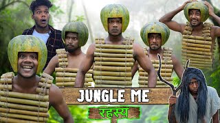 Jungle Me Rahasya | जंगल में रहस्य | Real Fools