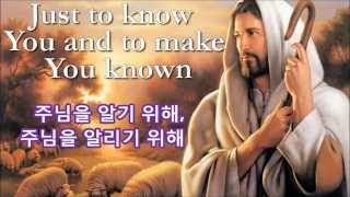 Thrive   English Korean lyrics  Casting Crowns