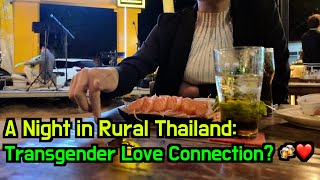 LADYBOY Love in Rural Thailand: A Surprising Connection Over Beers!