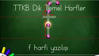 Dik Temel Harfler- Küçük f harfi yazılış