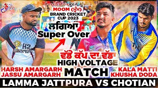 Chotian(Kala Matti \u0026 Khusha Doda) Vs Lamma Jattpura(Harsh Amargarh \u0026 Jassu) Cosco Cricket Mania